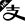 alipayhk-icon